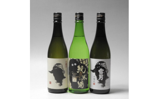 日本酒 鶴齢 雪男 純米・純米県内限定・本醸造 720ml×3本セット