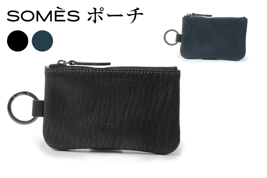 
                  SOMES ポーチ TT-69 選べる カラー ブラック ネイビー  [ソメスサドル 北海道 砂川市 12261049] 小物入れ カラビナ付き カラビナ レザー 革 黒 紺 国産 日本製 メンズ レディース ソメス
                