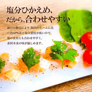 鶏肉 地鶏 丹波 黒どり 生ハム 切り落とし 400g 鶏肉