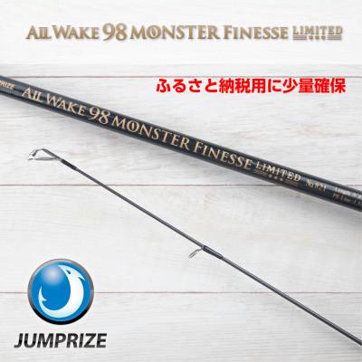 ふるさと納税 一宮町 ジャンプライズのオールウェイク98モンスターフィネスリミテッド