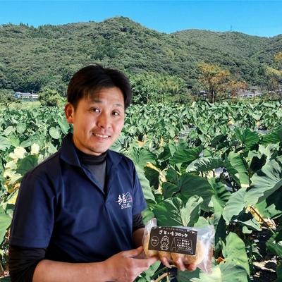 ふるさと納税 いの町 ひなたファームの「さといもコロッケ」　3種類×4個 |  | 02