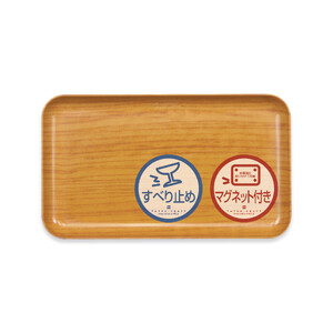 TATSU-CRAFT マグネットトレー SS 21.5cm ウッド NA ナチュラル すべり止め付き ［Tk1040］