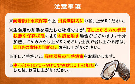 特選 牡蠣三昧！【生牡蠣】広島牡蠣　むき身1kg 人気 かき 広島 料理 簡単 レシピ 海鮮 ギフト 広島県産 江田島市/株式会社門林水産[XAO005]