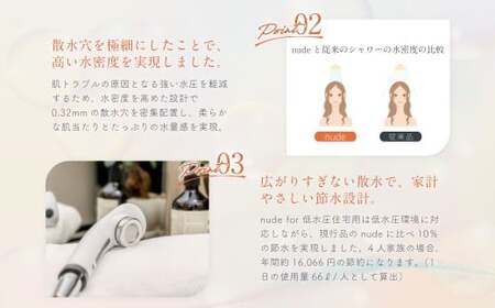 nude for 低水圧住宅用シャワーヘッド 美濃加茂市限定オリジナルカラー Kaki シャワーヘッド マイクロ ナノバブル シャワー 低水圧 住宅用 節水 バス用品 ギフト プレゼント オリジナルカ