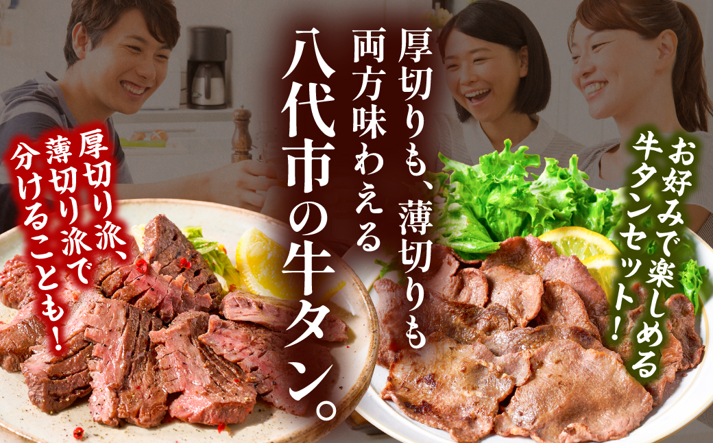 ＼スピード発送／ 【訳あり】 食べ比べ 牛タン 1kg 塩だれ漬け込み 軟化加工 牛肉 牛たん タン元 タン中 限定企画 スピード発送