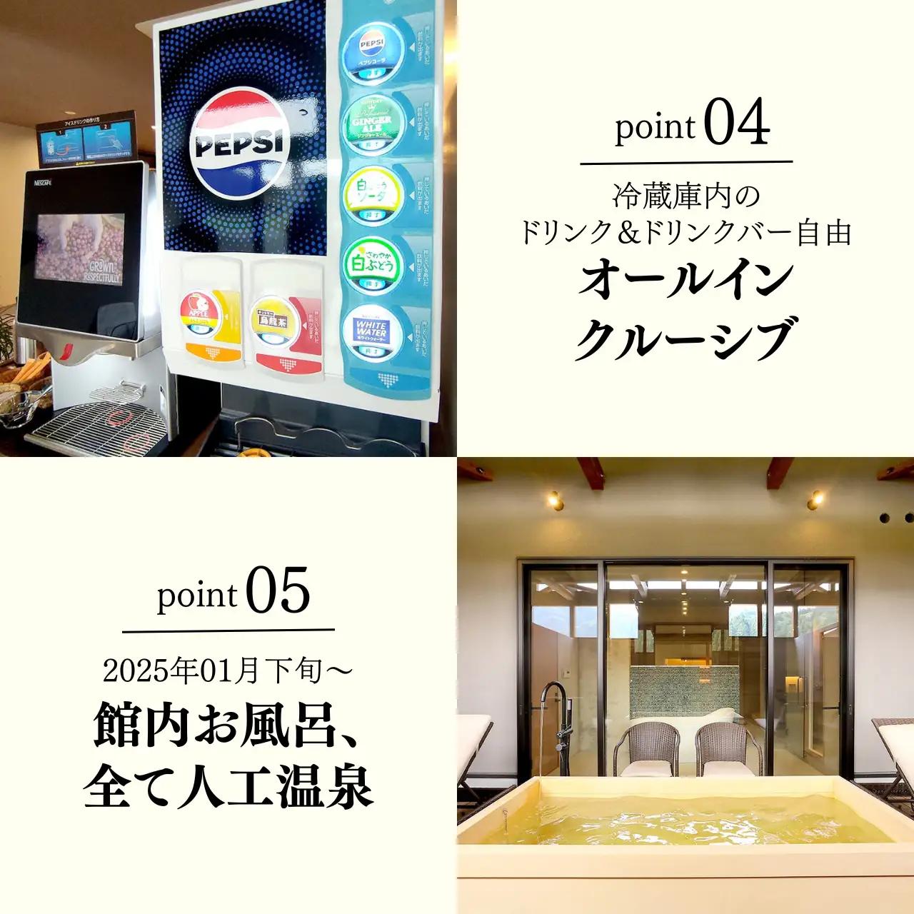 宿泊利用券 HOTEL４CROWNS 5,000円［A-083001］