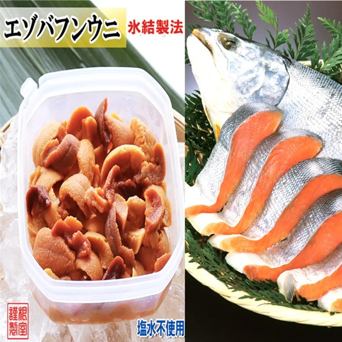 冷凍エゾバフンウニ約20～30g×2P(赤系)・塩銀鮭切り身×3切(個包装)[11月上旬以降発送] A-71058