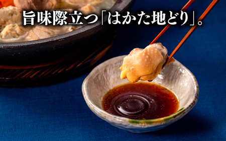 AG078.水炊き満足セット【水炊き】