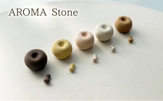 ディフューザー AROMA Stone（りんご型） アロマストーン 精油 アロマオイル インテリア コーヒーかす みかんの皮 にんじん皮 えごま搾りかす たまねぎ皮 茅ヶ崎市 神奈川県 にんじん皮