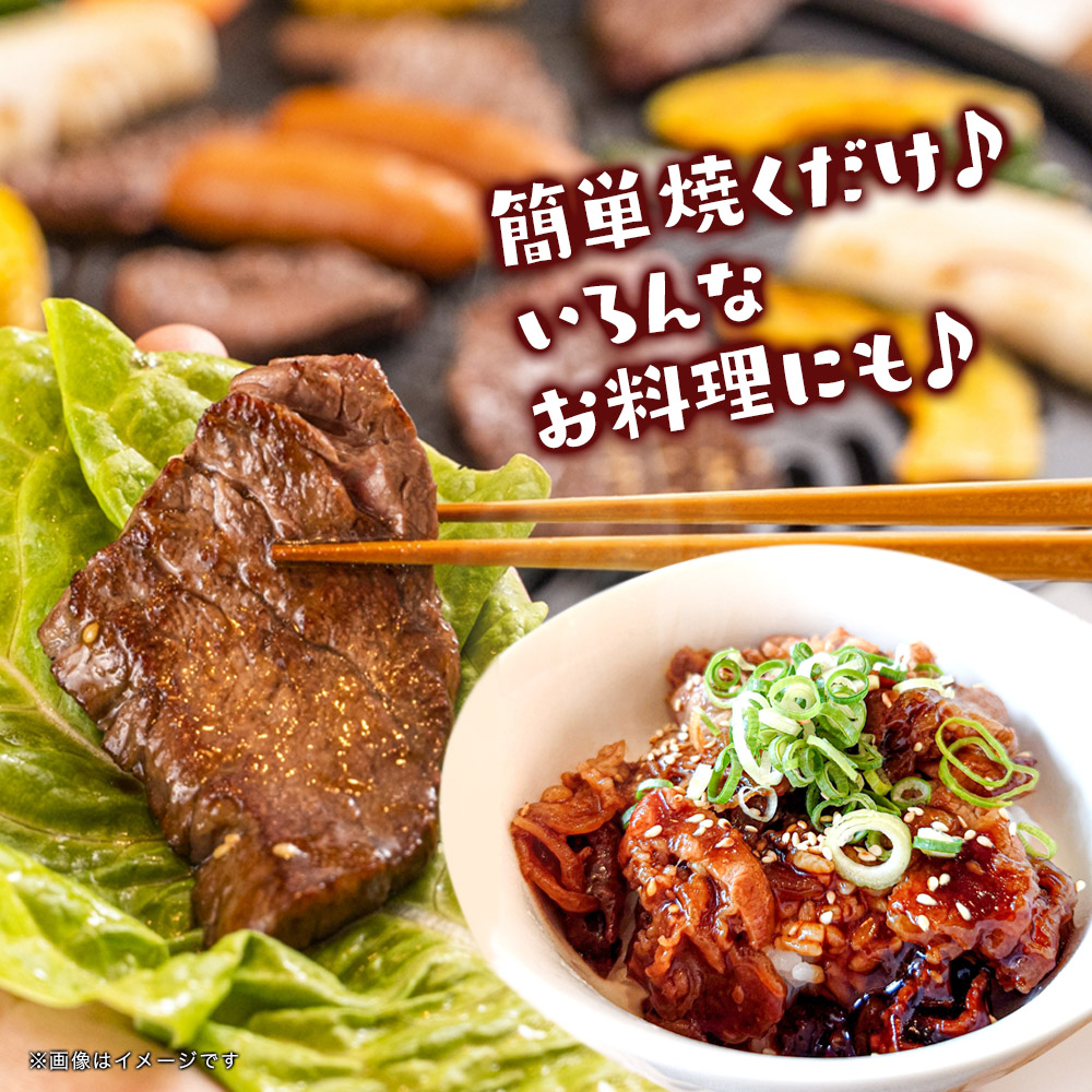 博多和牛霜降りカルビたれ漬け 約600g