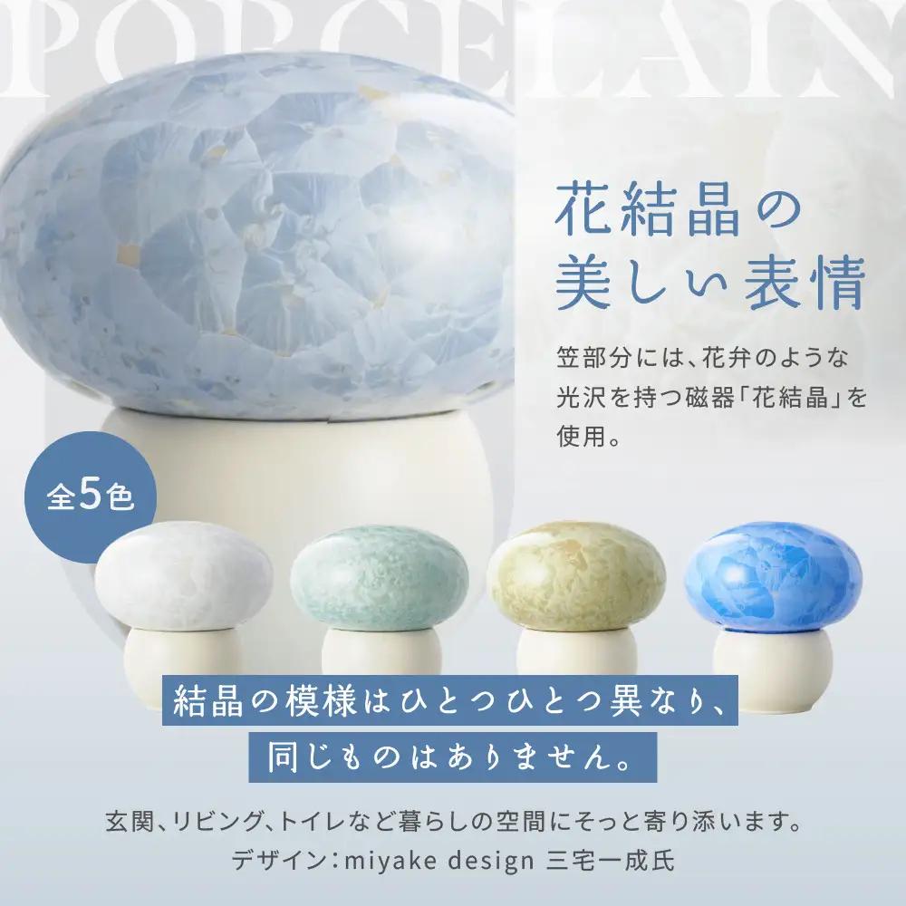 【熊谷聡商店】きの香 キノコ型の香炉＜銀藤＞｜京都 老舗 香炉 人気