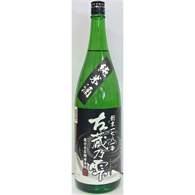 ふるさと納税 阿賀野市 越つかの酒造　じっくり飲みくらべセット |  | 01