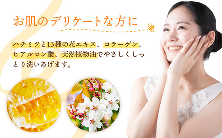 【巣蜜せっけん】 巣蜜と花エキスから生まれた濃蜜もちぷる洗顔せっけん 3個セット / 天然 蜂蜜 ナチュラル スキンケア Su*Mi*Tsu