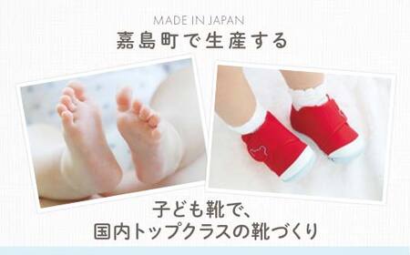FKK22-059_ミキハウス ファーストベビーシューズ（白）12cm