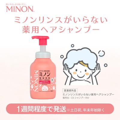 ふるさと納税 浅口市 ミノン リンスがいらない薬用ヘアシャンプー　1本　380mL