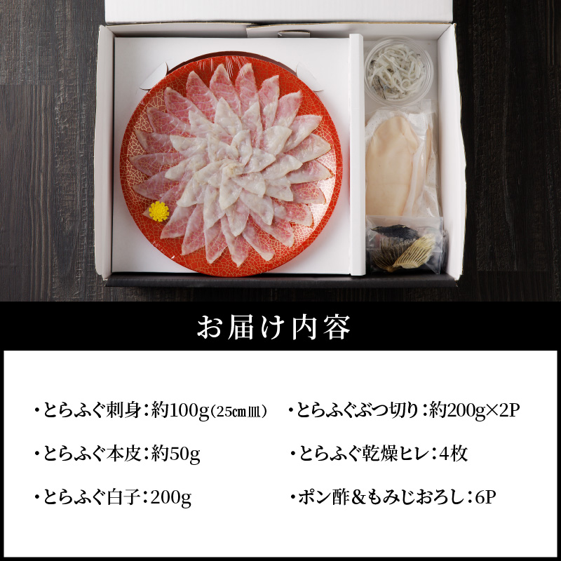 S106-018_「六福?」宅配セット 3～4人前【firesh?】〈先行受付〉