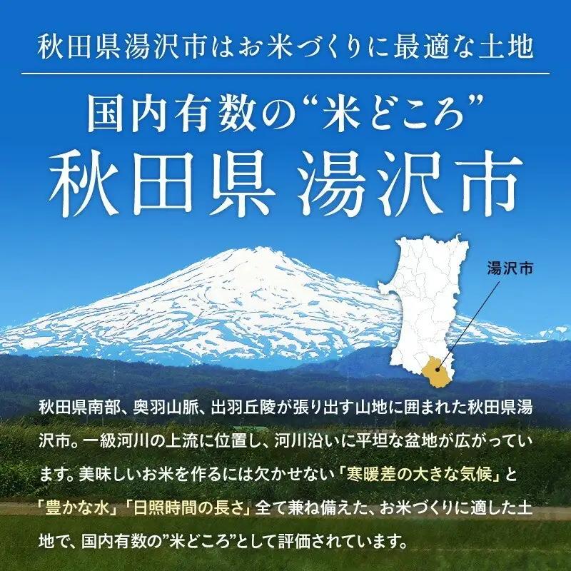 【令和7年産米】玄米 特別栽培米 金のいぶき 15kg 玄米 [D5-2101]