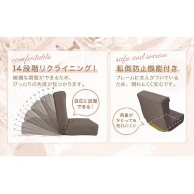 ふるさと納税 うきは市 あぐらがかけるセミワイド座椅子『Lucks-ルックス』ダークブラウンU139-1DN-FTL1-DB |  | 01