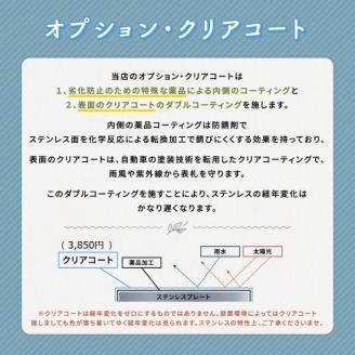 ステンレス＆ウッド表札004（10cm×15cm）〈表札 ステンレス 天然木 プレート表札 オーダーメイド表札 アンティーク表札 おしゃれ 戸建 マンション 新築 引っ越し〉