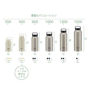 スクリューハンドル付きマグボトル500ml 保温保冷くすみピンク STSC5_4973307579172 スケーター株式会社 奈良県 奈良市 なら 8-013