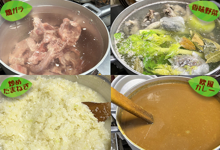 【天然伊勢海老入り】おうちで簡単！本格『伊勢えびカレーセット』 ２人前　[0025-0008]