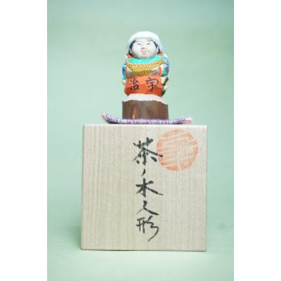 ふるさと納税 宇治市 宇治茶の木人形　(中)