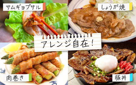 プレミアム能登豚「豚輝」焼肉用 2種セット 計2kg |お肉 ブランド豚