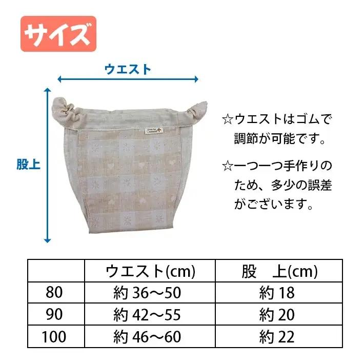子供用ふんどしパンツ 1枚 オーガニックコットン100％ ハンドメイド　ゾウ柄　サイズ80 [446Z80]