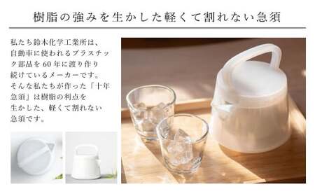 十年急須（7色セット） 500ml 洗いやすい 茶こし付き きゅうす 急須 ティーポット