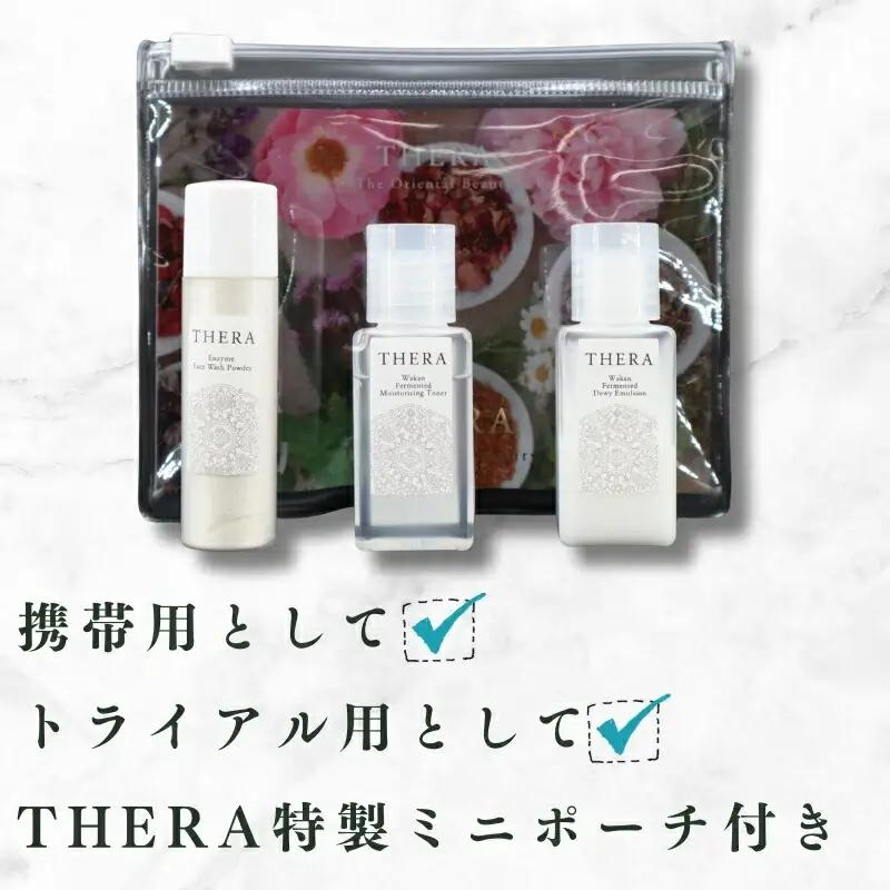 スキンケアトラベルセット 和漢発酵 （クリア肌）「THERA」 酵素洗顔 スキンケア お試し トライアル 洗顔 化粧水 乳液 酵素 保湿 J-106