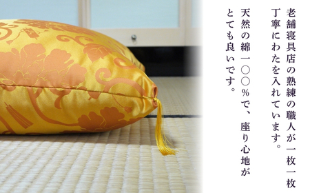 老舗寝具店の手作り座布団 正絹 どんす判 63×68【黄】