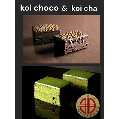 
デ・レーヴのKoiチョコ・Koi茶詰め合わせ【1111894】
