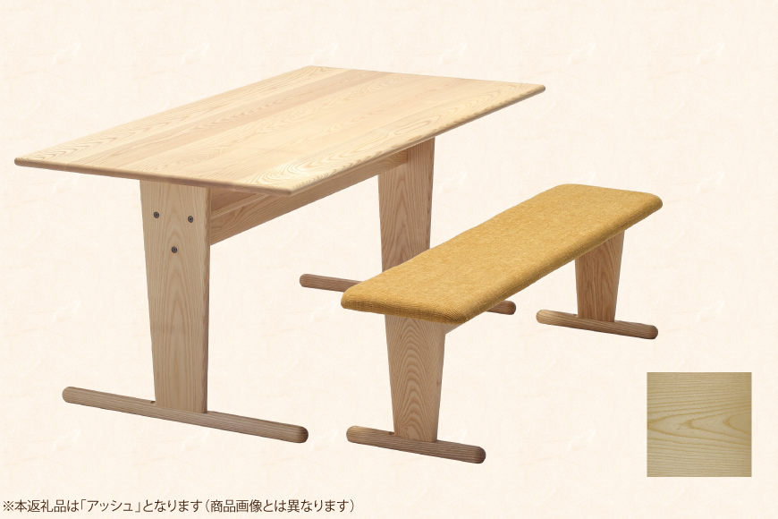 テーブル marubo table アッシュ W1300 [テーブル工房kiki 徳島県 北島町 29ah0135] ダイニングテーブル 無垢テーブル 木製テーブル 食卓 アッシュ 無垢 無垢材 天然