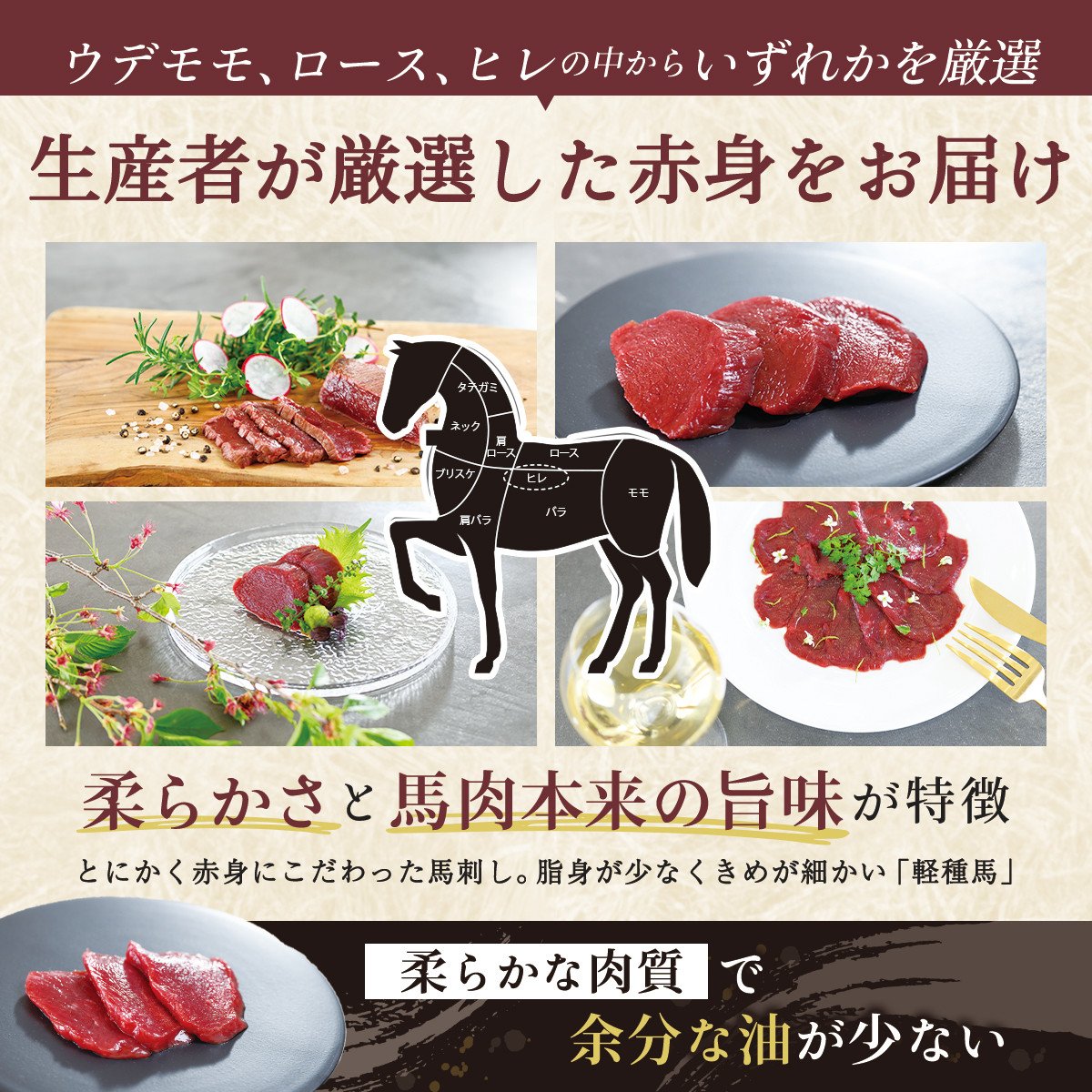 肉のうまみたっぷり、安心国産肉