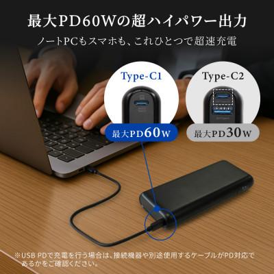 ふるさと納税 海老名市 バッテリー残量表示 20000mAh PD60W入出力対応 モバイルバッテリー ブラック |  | 01