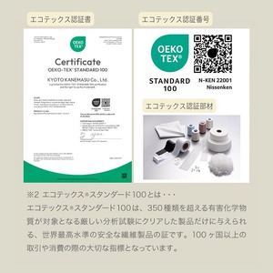 羽毛布団 シングル エコテックス認証ホワイトダックダウン90% 布団