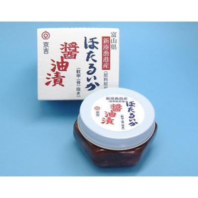 ふるさと納税 富山県 ほたるいか3種詰め合わせ
