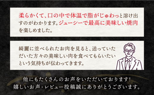 長崎和牛 ロース・バラ（焼肉用）計1.2kg ＜スーパーウエスト＞[CAG140] 焼き肉 バラ ロース 赤身 贅沢 焼肉 BBQ 焼肉用 やきにく 焼肉 