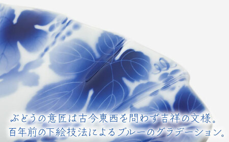 【有田焼】ブルーワイナリー 献上盛皿 約30cm / 佐賀県 / 深川製磁株式会社 [41APCF002]
