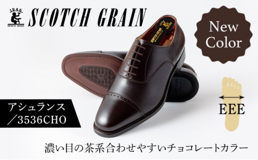 
                  スコッチグレイン ビジネスシューズ メンズ アシュランス 3536CHO パンチドキャップトゥ 革靴 本革 日本製 EEE 送料無料 ギフト [№5619-1556]
                