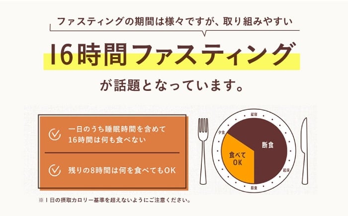 ダイエット ファスティング 砂糖不使用 グルテンフリー 食物繊維 ナッツ アーモンド 保存料 非常食 備蓄 国産 長期保存