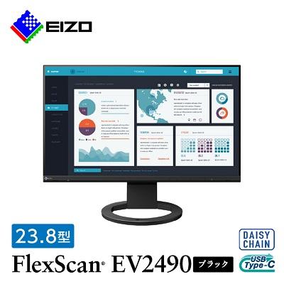 ふるさと納税 白山市 EIZO USB-C入出力・LAN搭載23.8型モニター FlexScan EV2490 ブラック