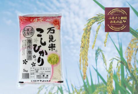 少ない人数で良いお米を育てるのは大変ですが、皆さんにぜひ食べてもらいたいです。