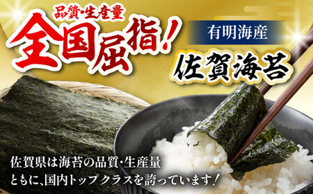 【上質な味わい】焼佐賀のり金 10枚×10袋（計100枚） /佐賀海苔 のり ノリ 有明海産海苔 パリパリ海苔 有明海の恵み 海苔 のり ノリ 焼海苔 金 高級のり 新鮮な海苔 高品質の海苔 のり ノ