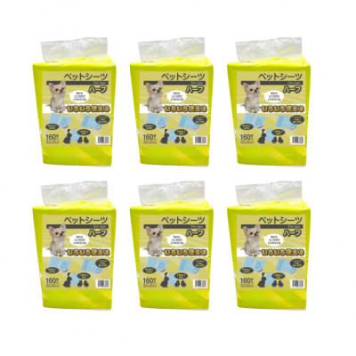 ふるさと納税 久留米市 ペットシーツ スリムタイプ レギュラーハーフ 160枚×6袋セット(久留米市)