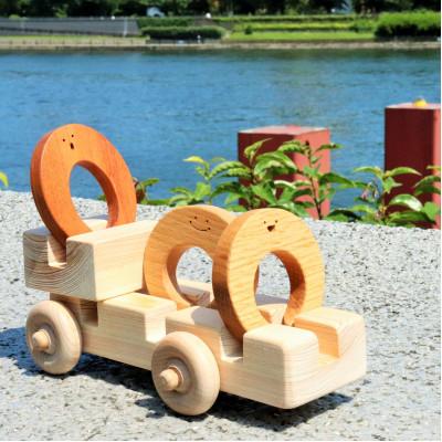 ふるさと納税 日の出町 0歳からのエンジニアリング知育『かちゃ』〜車がすべり台に変身!?