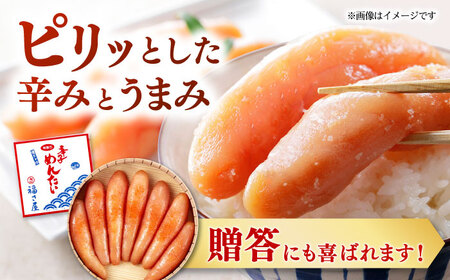 【全6回定期便】無着色 辛子めんたい 450g 桂川町/福さ屋株式会社[ADBT008]