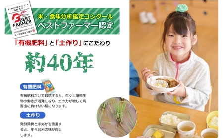 【先行予約】特別栽培米 コシヒカリ 白米 5kg 新潟県産 令和7年産 [佐藤農産有機センター]【010S444】