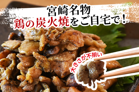 ★ANA限定★＜訳あり炭火焼100g×5パック+千切り大根30g＞準備でき次第翌々月までに順次出荷【 肉 鶏 鶏肉 炭火焼 炭火焼き 国産 国産鶏肉 常温 常温鶏肉 鶏肉おかず 鶏肉おつまみ 国産炭火