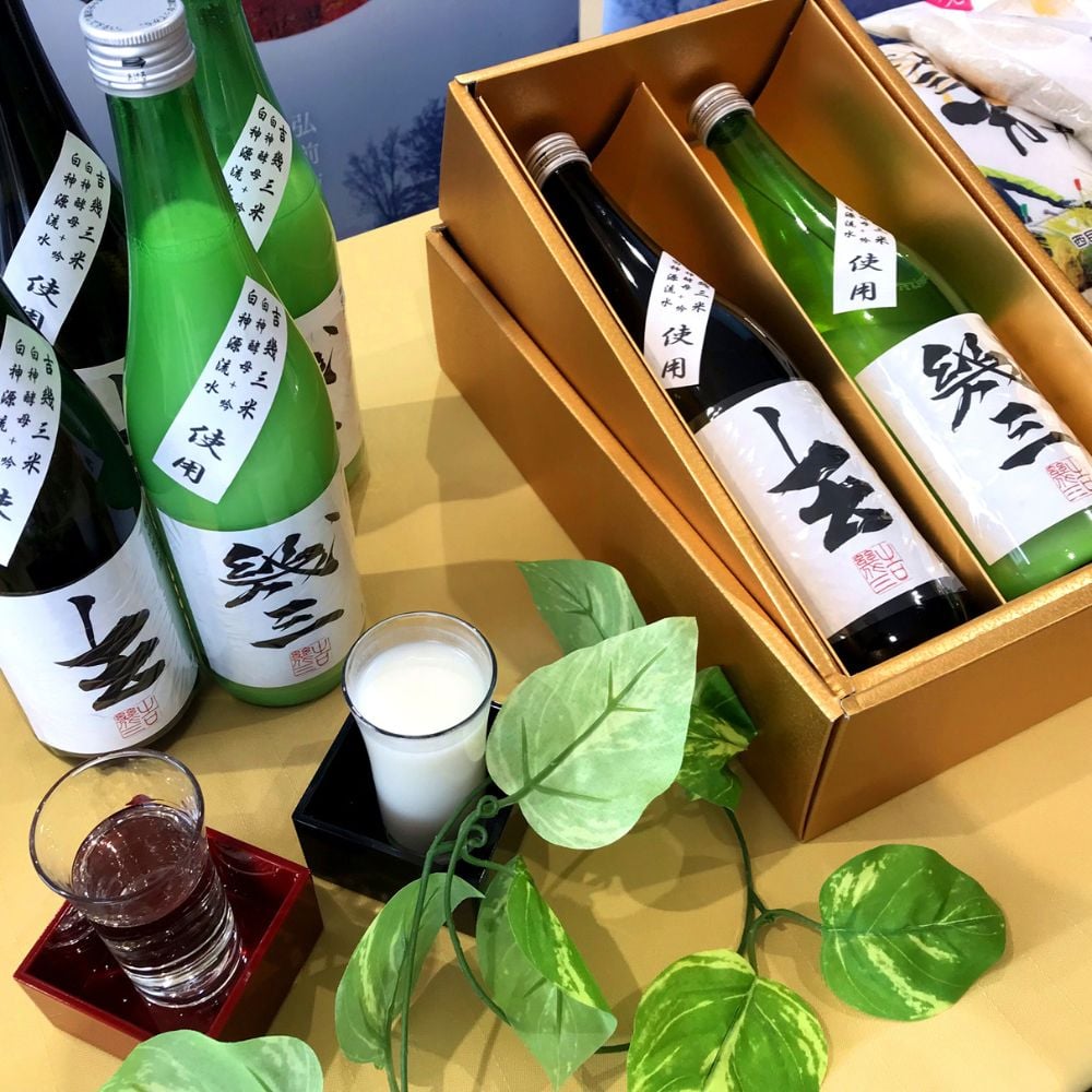 
            【吉幾三さん監修・幾三米使用】幾三酒2本セット 清酒 吉 720ml にごり酒 幾三 720ml 日本酒 はれわたり 幾三米 限定 酒 アルコール 飲料 晩酌 家飲み お取り寄せ 常温 青森県 西目屋村
          